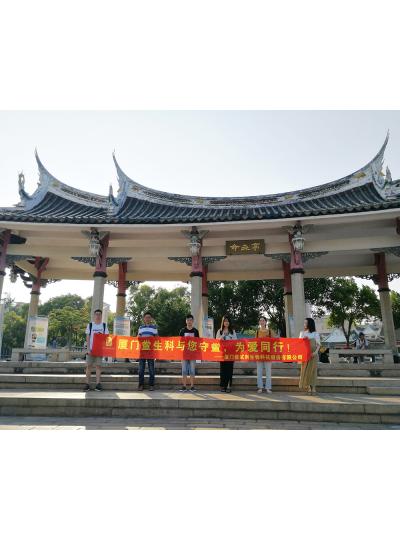 【七夕特輯】廈門鱟生科“與您守“鱟”，為愛同行”放流活動，給您最特別的七夕！