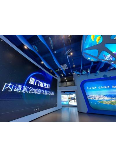 新聞分享 |5月24日廈門鱟生科“海洋企業(yè)日”新品發(fā)布及簽約圓滿成功！