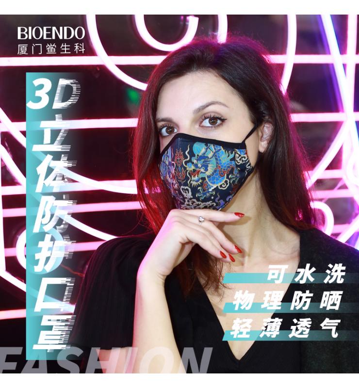 KN95納米防護雙龍印花口罩可水洗可酒精消毒防霧霾情侶口罩 均碼 KN95納米防護雙龍印花口罩可水洗可酒精消毒防霧霾情侶口罩 均碼